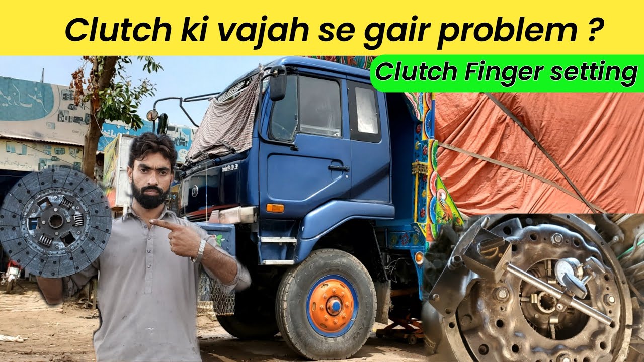 Clutch ki vajah se gair problem or gear ka hard lagna  gari ka vibrate hona |clutch finger setting |