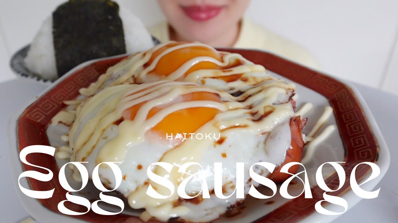 【ASMR】背徳の目玉焼き×ソーセージが至高すぎる⚡️