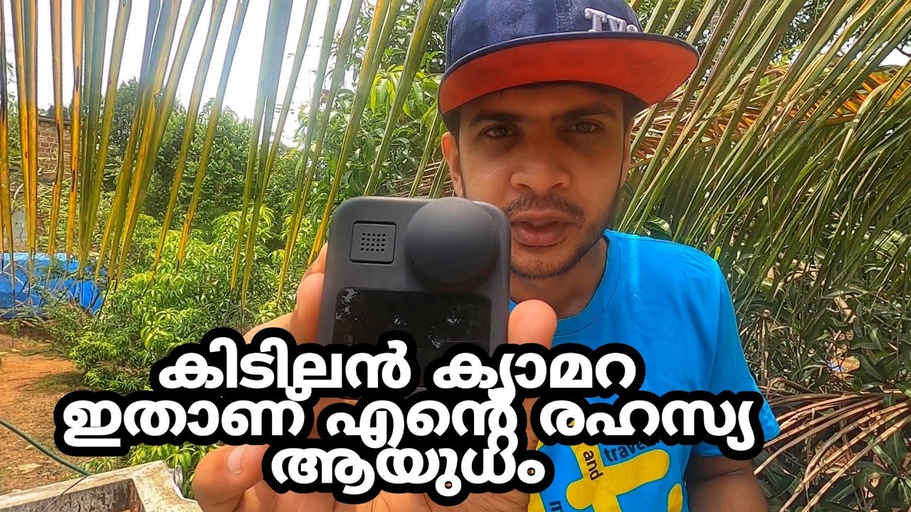 Gopro Hero max action camera malayalam review/ അടിപൊളി ക്യാമറ,