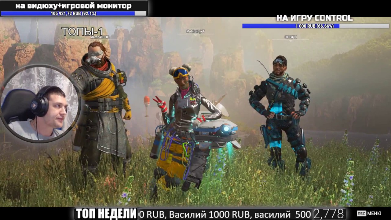 APEX LEGENDS ТОП-1 12 КИЛОВ МАСТИФ РУЛИТ |PC|