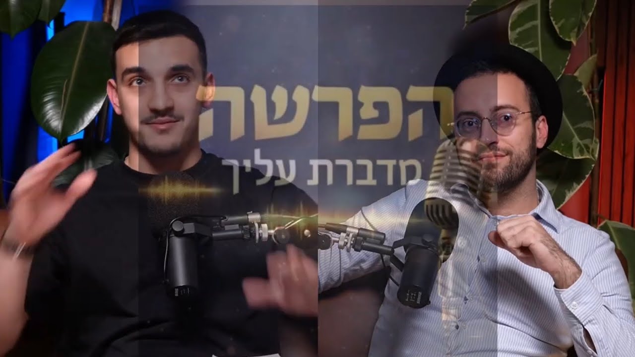 וַיִּקְרָא לָנוּ לָשׁוּב