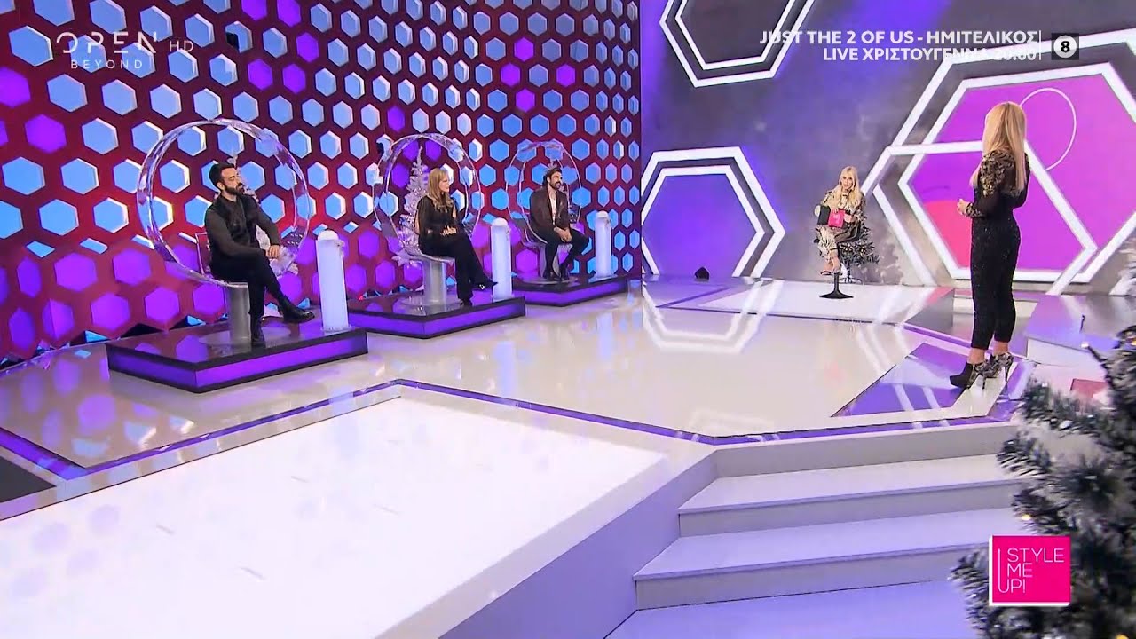 Style me up | Επεισόδιο 47 | OPEN TV
