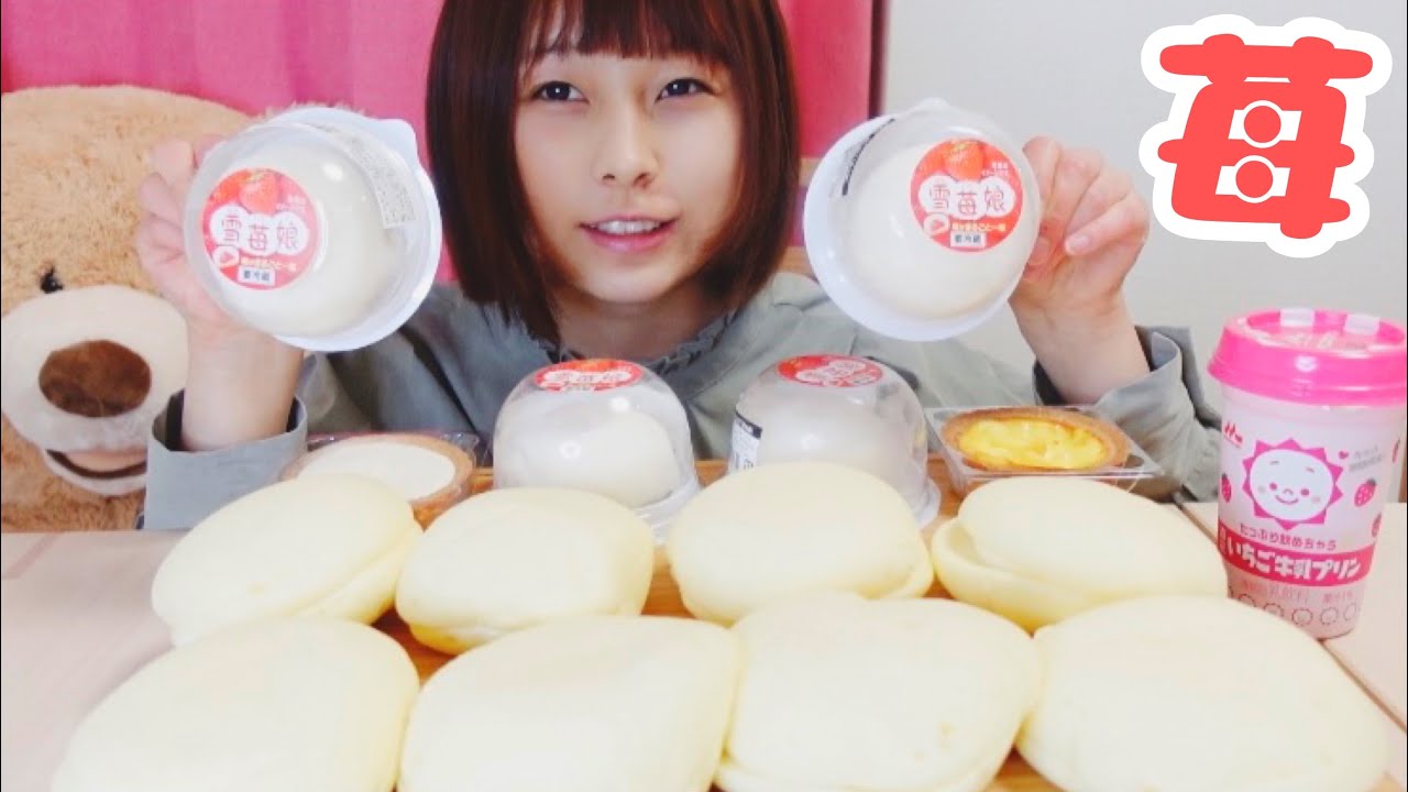 【大食い】苺のふわふわスイーツ🍓🍓🍓