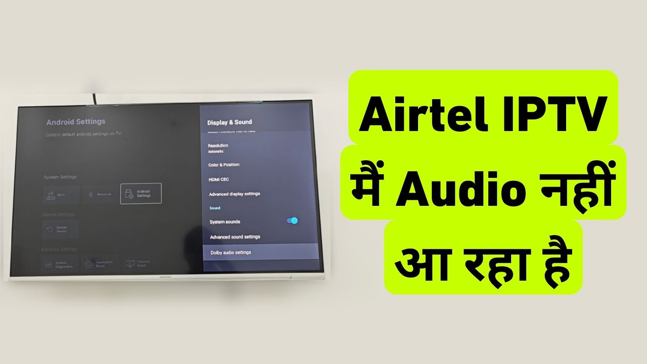 Airtel IPTV Set Top Box Audio Problem | Xstream Tv Box Me Audio Nahi Aa Raha Hai