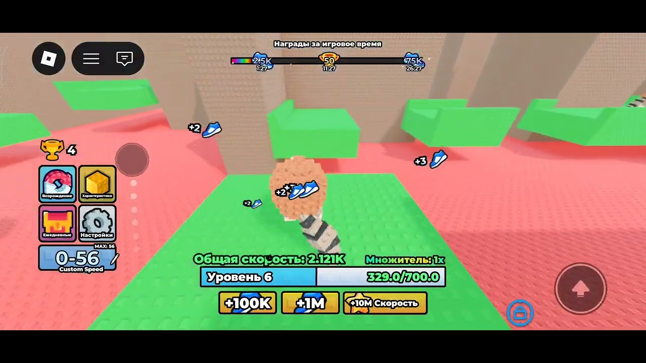Roblox итальянские мемы