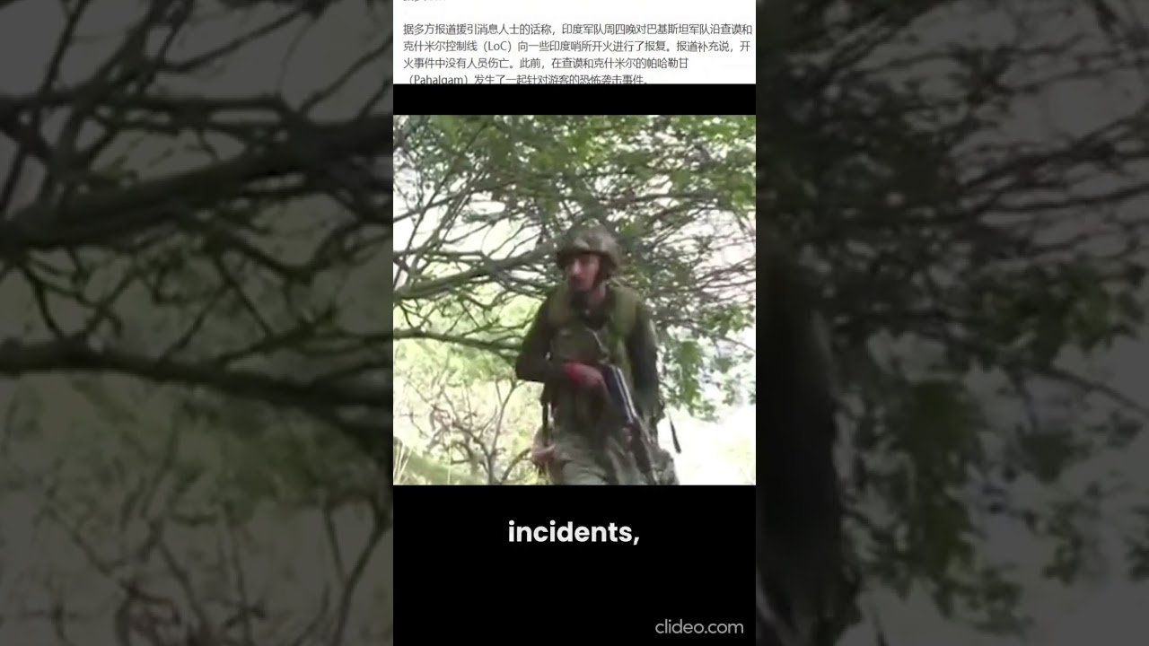 Pak Provokes India With Firing Across Line Of Control, Retaliation Follows巴基斯坦越过控制线挑衅印度，报复随之而来