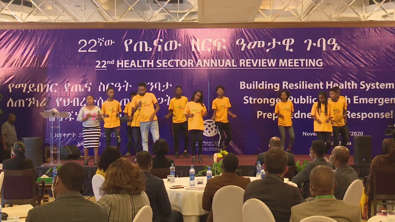 Ministry of Health - Ethiopia Live Stream