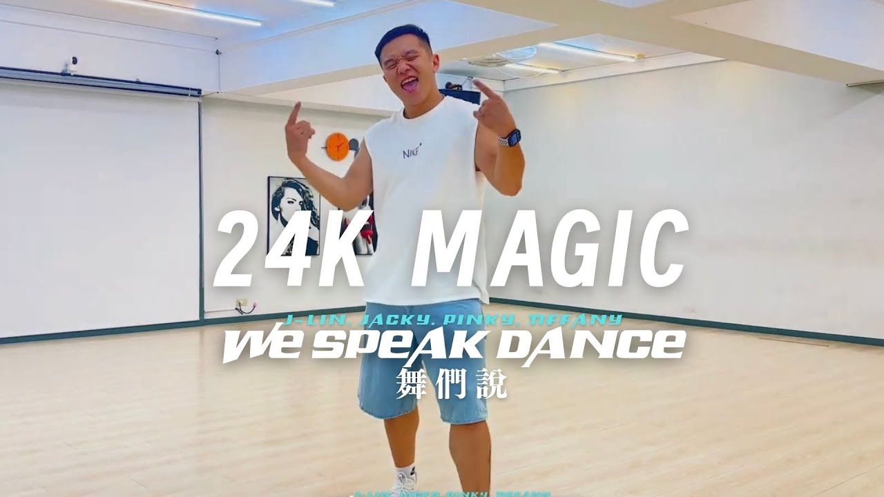 24K Magic by Bruno Mars | POP | Fitness Dance | chore by Jacky