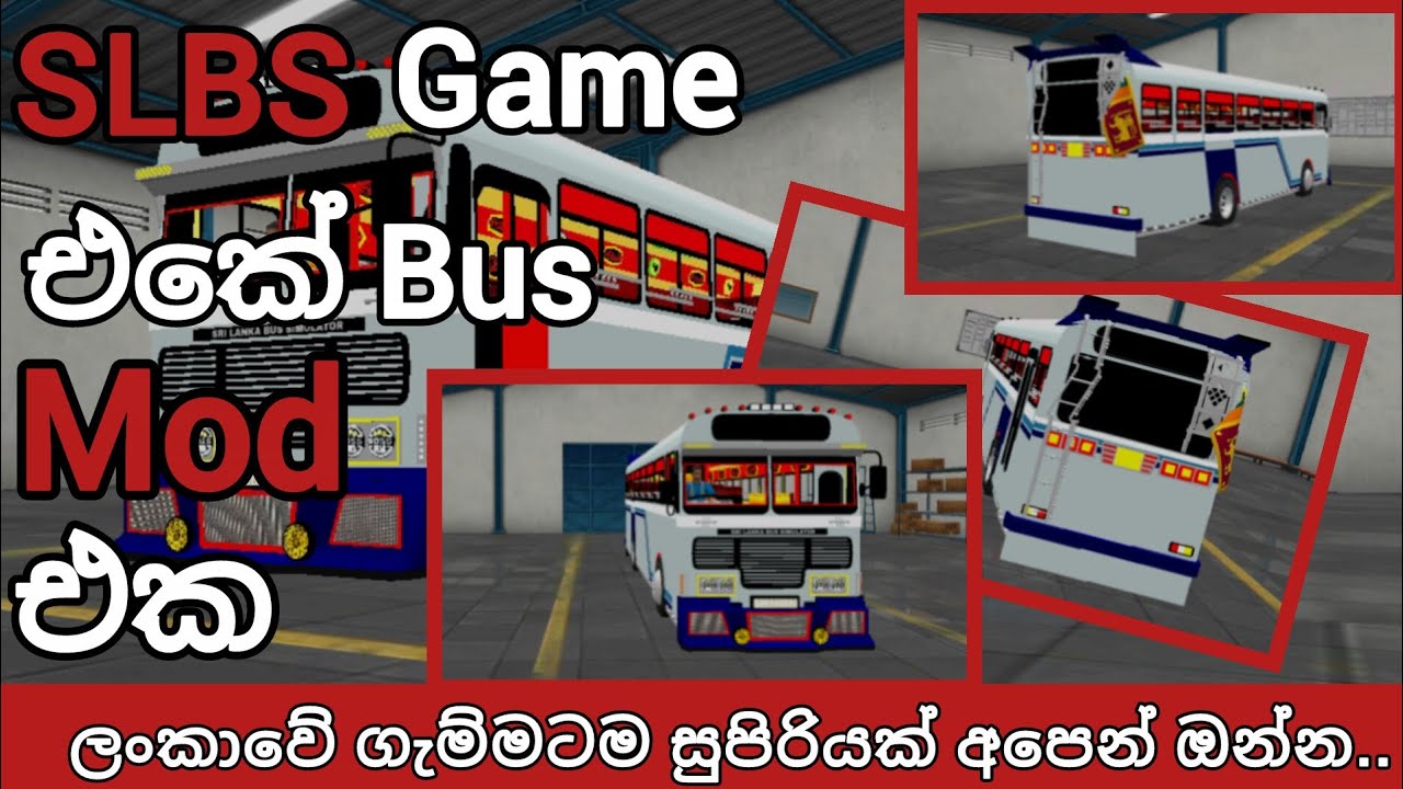 ලංකාවේ ගැම්මටම සුපිරියක් අපෙන් ඔන්න 😍 #srilanka  #gaming #bussid #bus 