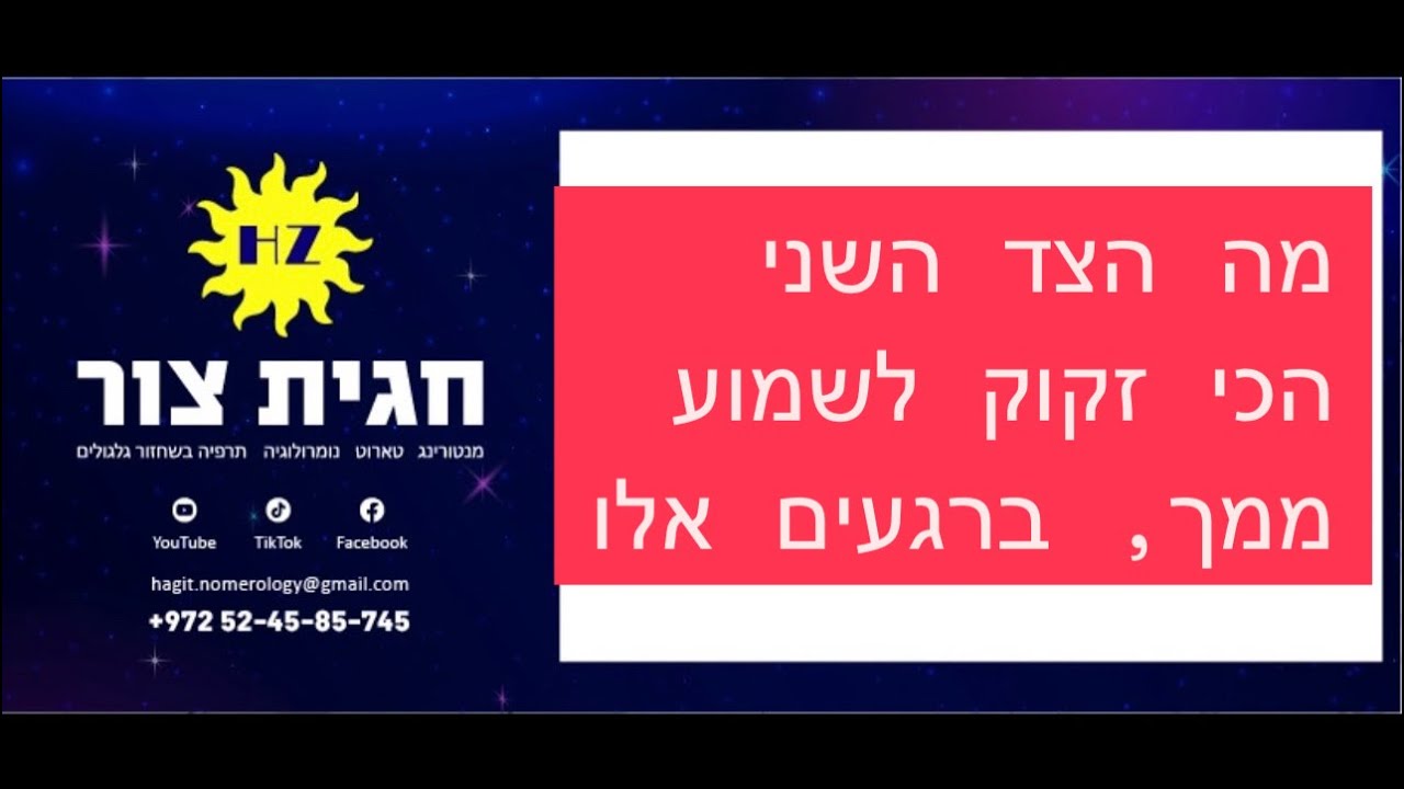מה הוא הכי זקוק כעת לשמוע ממך❓ #טארוט_יומי #קלפי_טארוט_אונליין #טארוט_מסר #תקשור #חגיתצור