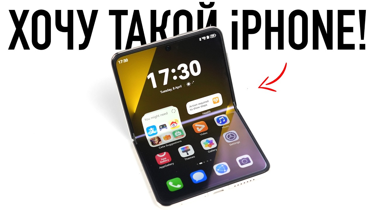 Хочу такой iPhone! Странный Huawei Pura X!