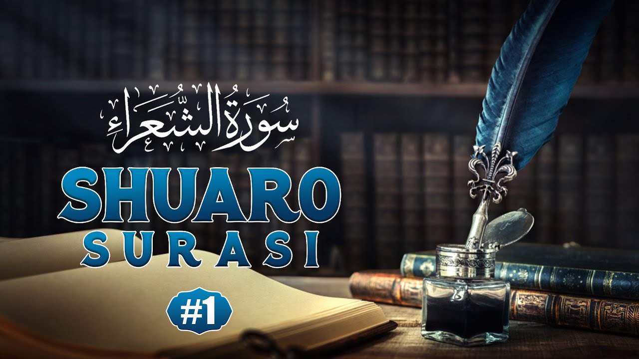 Shuaro surasi tafsiri 1-qism | سورة الشعراء | Ustoz Abdulloh Zufar
