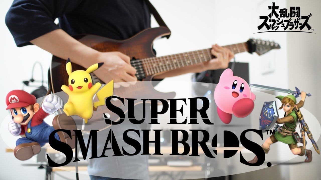【ゲームBGM】スマブラBGMメドレーをギターで弾いてみた。Super Smash Bros Guitar Medley(Games)