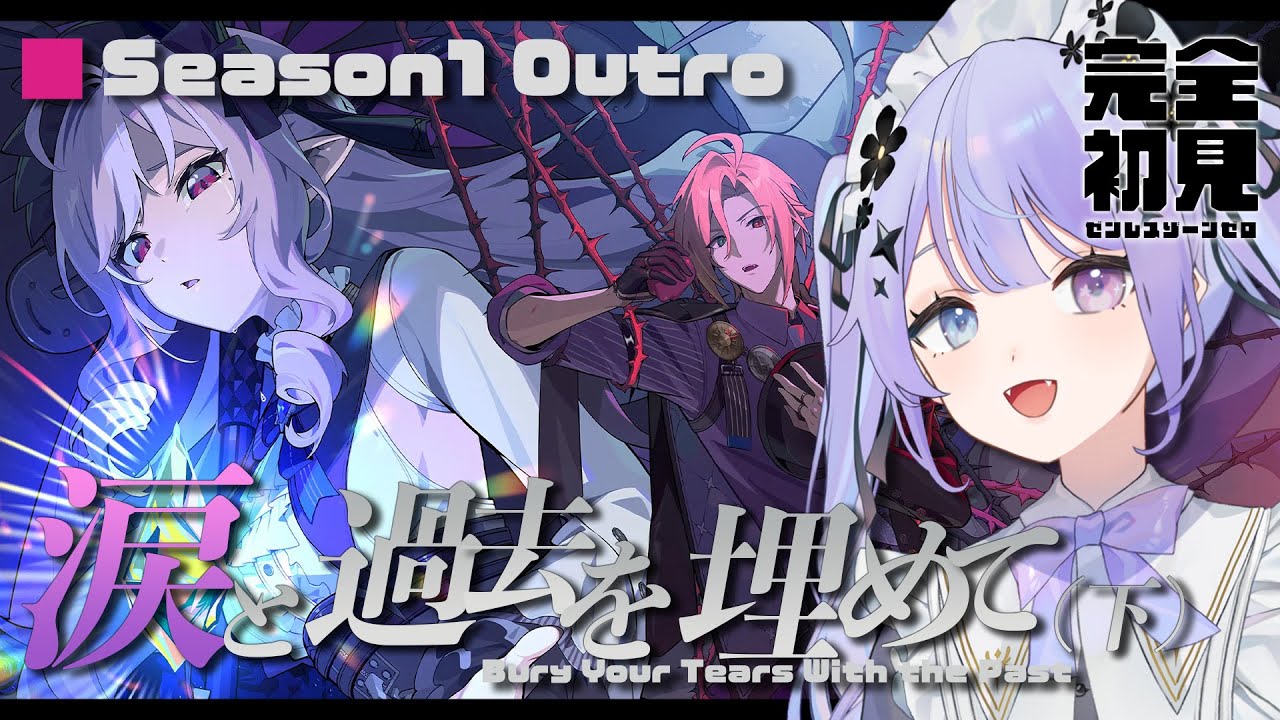【ゼンレスゾーンゼロ】いいから結ばれろ！！「涙と過去を埋めて（下）」に突入する日【Vtuber】