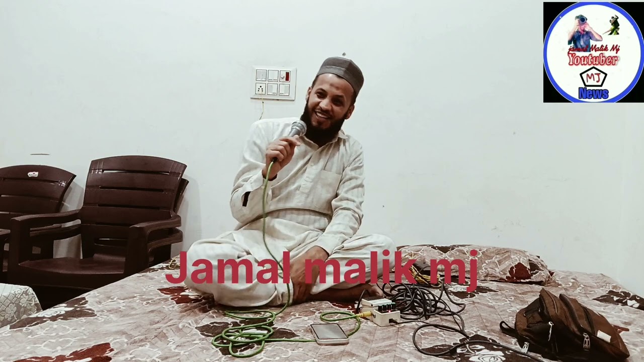 Amir Raza shahidi naat Sharif #mjnews #jamal #minivlog #modi #viral #trending 