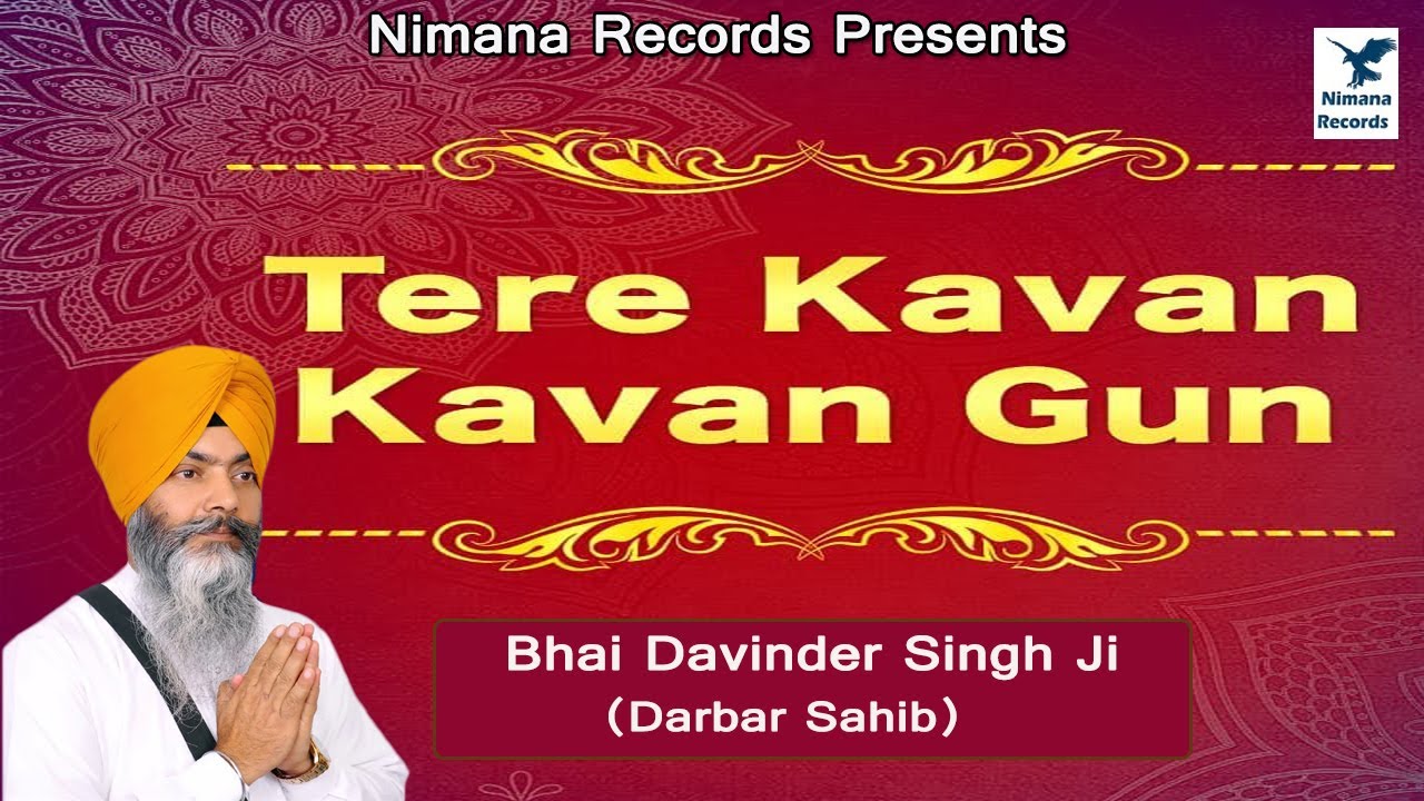 Tere Kavan Kavan Gun Keh Keh Gava  | Bhai Davinder Singh Darbar Sahib | Hd Video