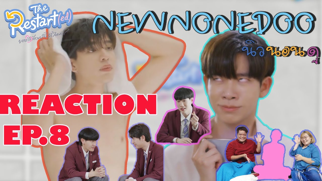 รีแอคขอรักอีกครั้งได้ไหม  EP.8 Reaction RESTARTED THE SERIES EP.8 | NEW None Doo 