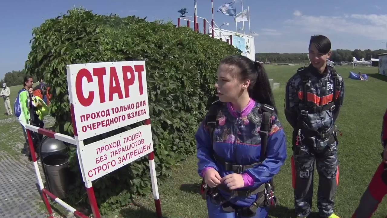 Skycenter Пущино