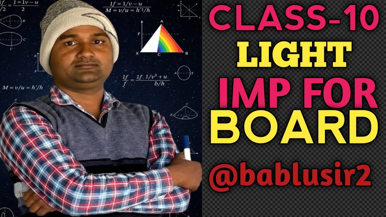 Part-3 # LIGHT:REFLECTION, AND REFRACTION, CLASS-10 ￼? प्रकाश का परावर्तन तथा अपवर्तन?