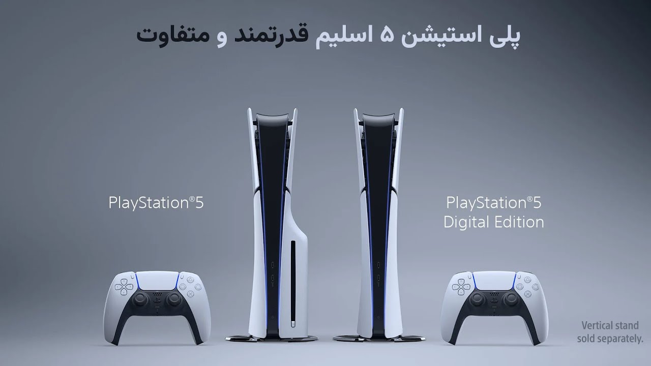 آنباکس و نصب پلی استیشن 5 اسلیم (PS5 Slim): همه چیزی که باید بدانید!