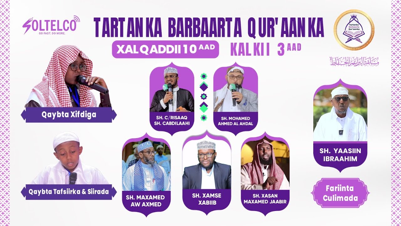 Xalqadda 10aad: Tartanka Barbaarta Qur'aanka Kalkii 3aad