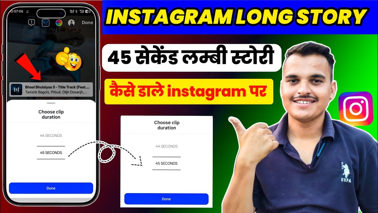 Instagram Story Duration 60 Second | instagram long story kaise lagaye | Instagram long story settin