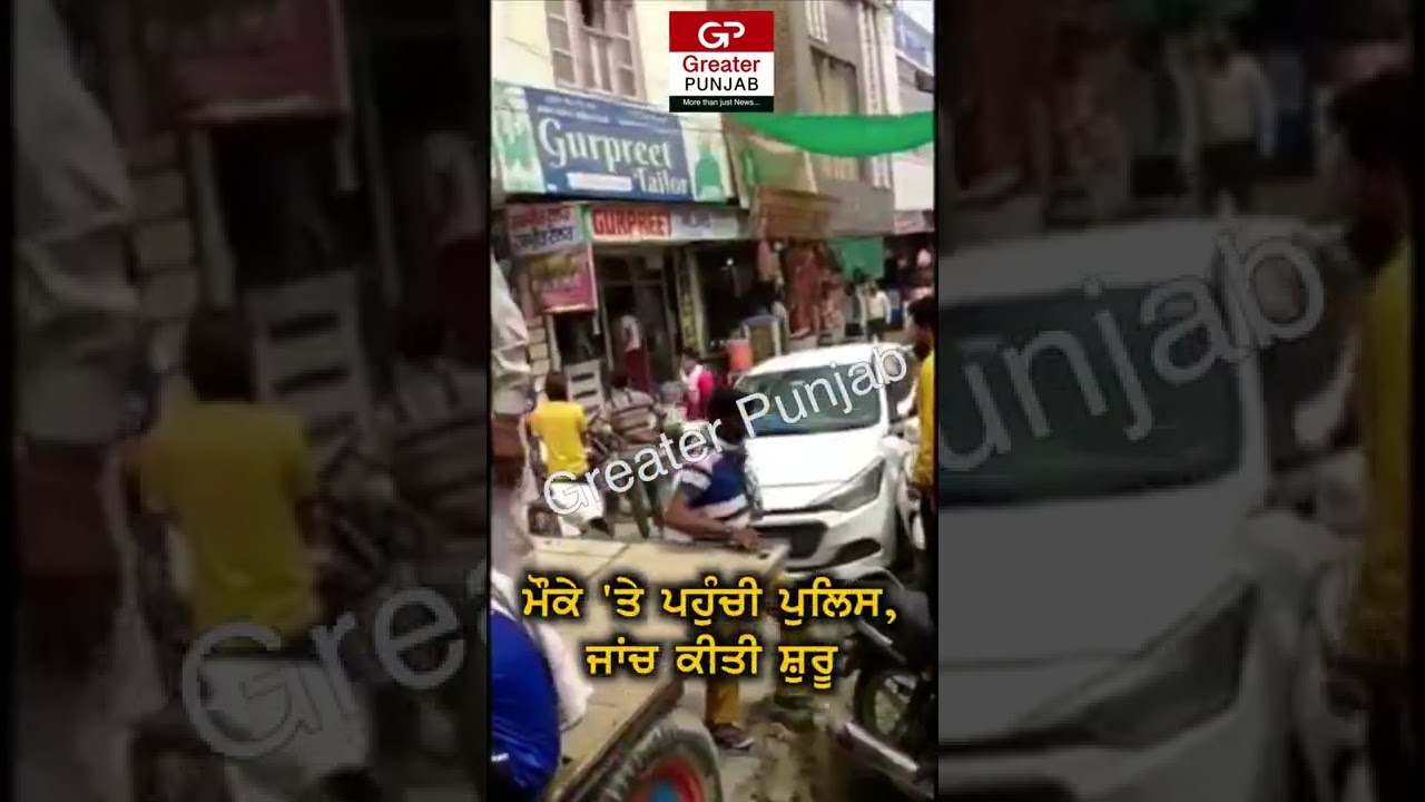 Raman Mandi Bathinda - ਪਾਣੀ ਕਾਰਨ ਆਪਸ ਵਿੱਚ ਭਿੜੇ ਦੁਕਾਨਦਾਰ, ਇੱਕ ਦੀ ਮੌਤ