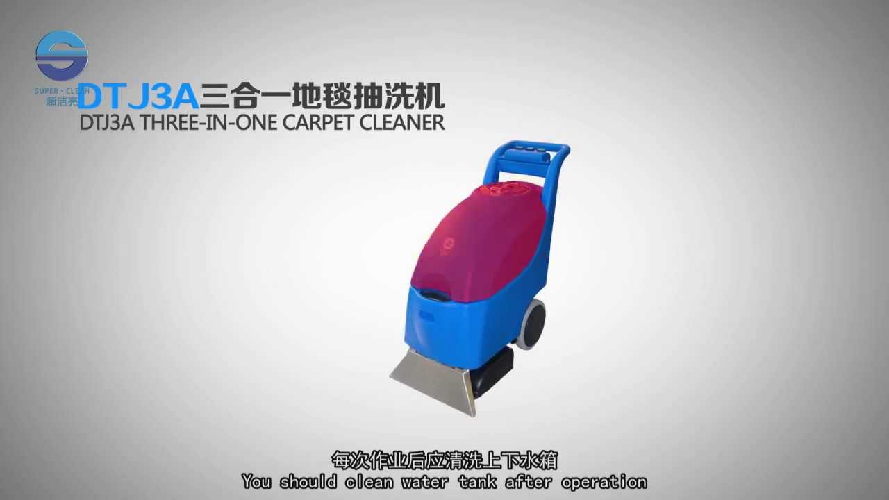 DTJ3A   carpet  extraction  machine /  carpet  cleaner