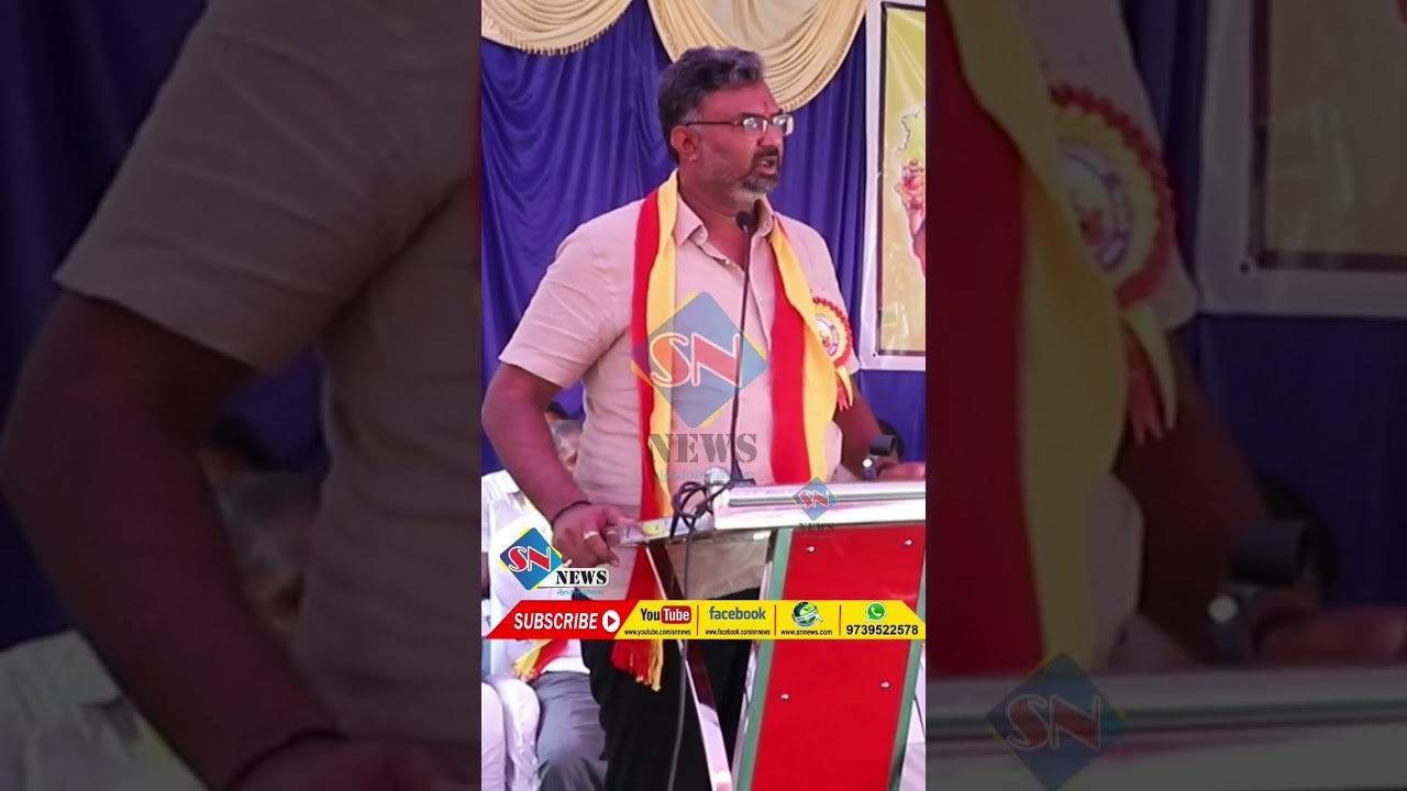 ಕರ್ನಾಟಕ ರಾಜ್ಯೋತ್ಸವ #mla_vishwasvaidy #saundatti #news #snnews #congress #soundatti