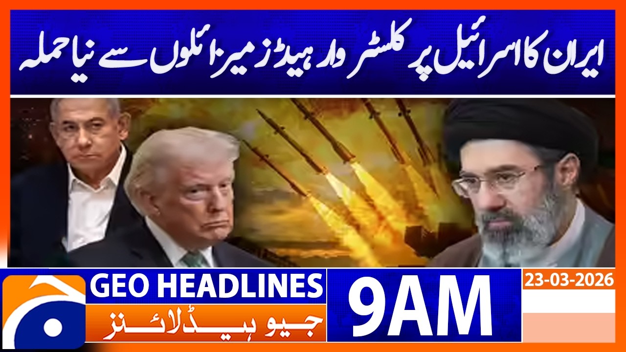 Iran Launches New Cluster Warhead Missile Attack on Israel | Headlines Geo News 9 AM (23 March 2026)