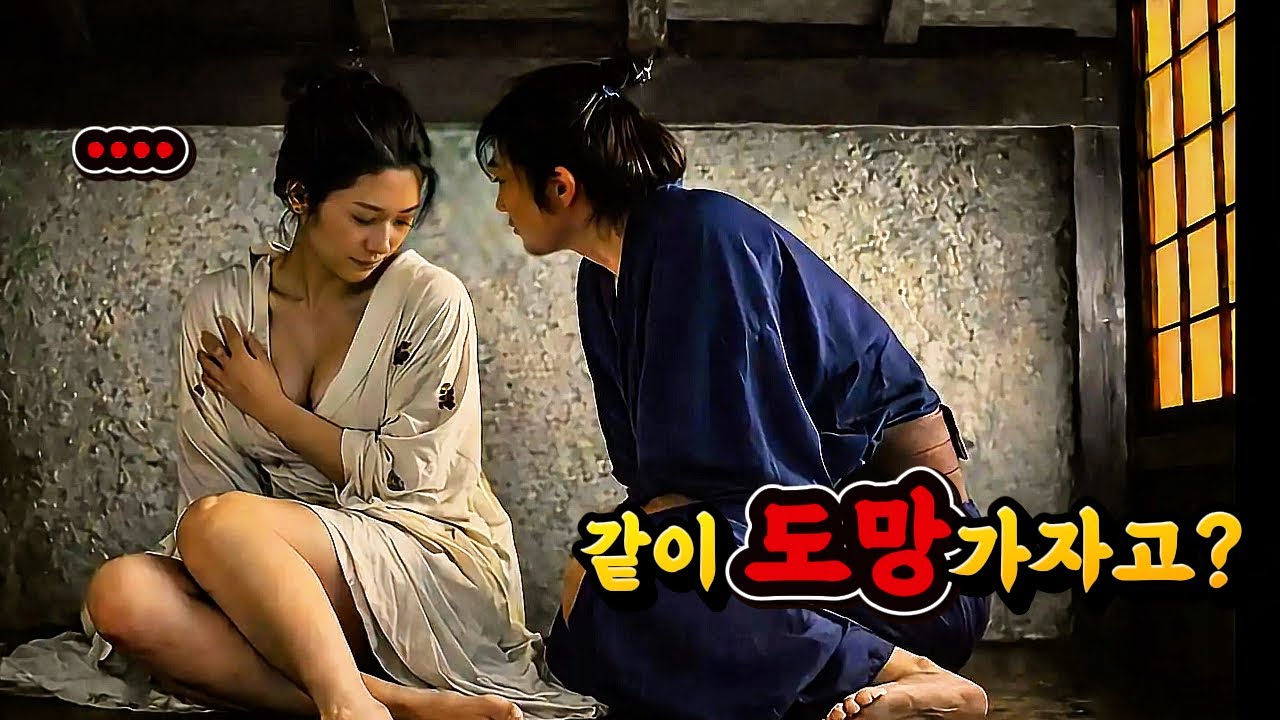 와.. 뭐 이런 소름 돋는《반전》이??  이 영화가 스타워즈의 원작??