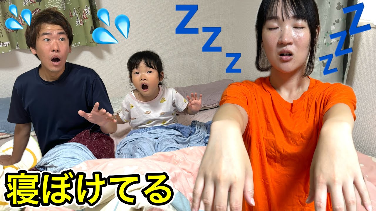 【家族コント】ママが寝ぼけて夜中に歩き回りました…そして…😱