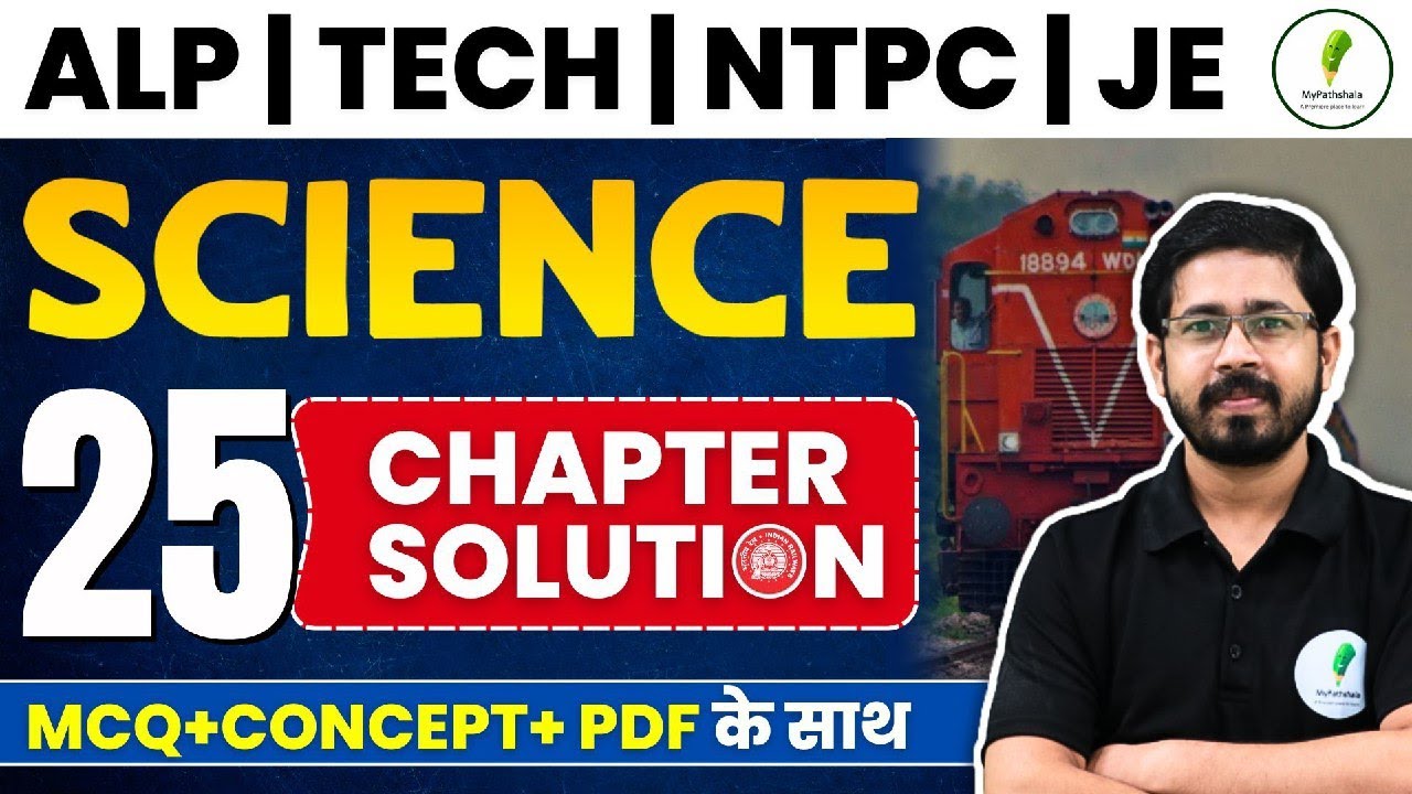 सावधान! Science का सही लेवल ही दिलाएगा Selection, वरना खो देंगे मौका! RRB ALP | Tech | JE 🔥🔥