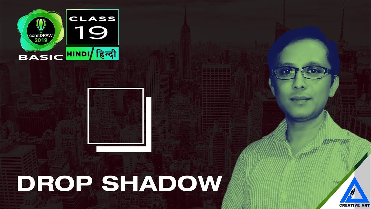 Coreldraw Basic Hindi | Drop Shadow Tool - हिन्दी मे