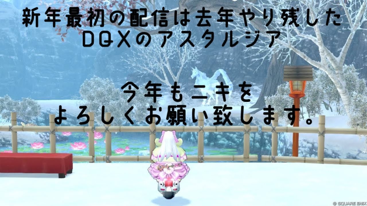 異界アスタルジア周回？？？？に会うまで