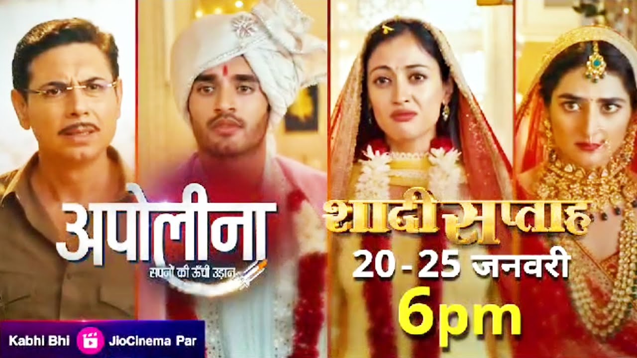 Apollena Sapno Ki Unchi Udaan NEW PROMO | 20th JANURAY 2025