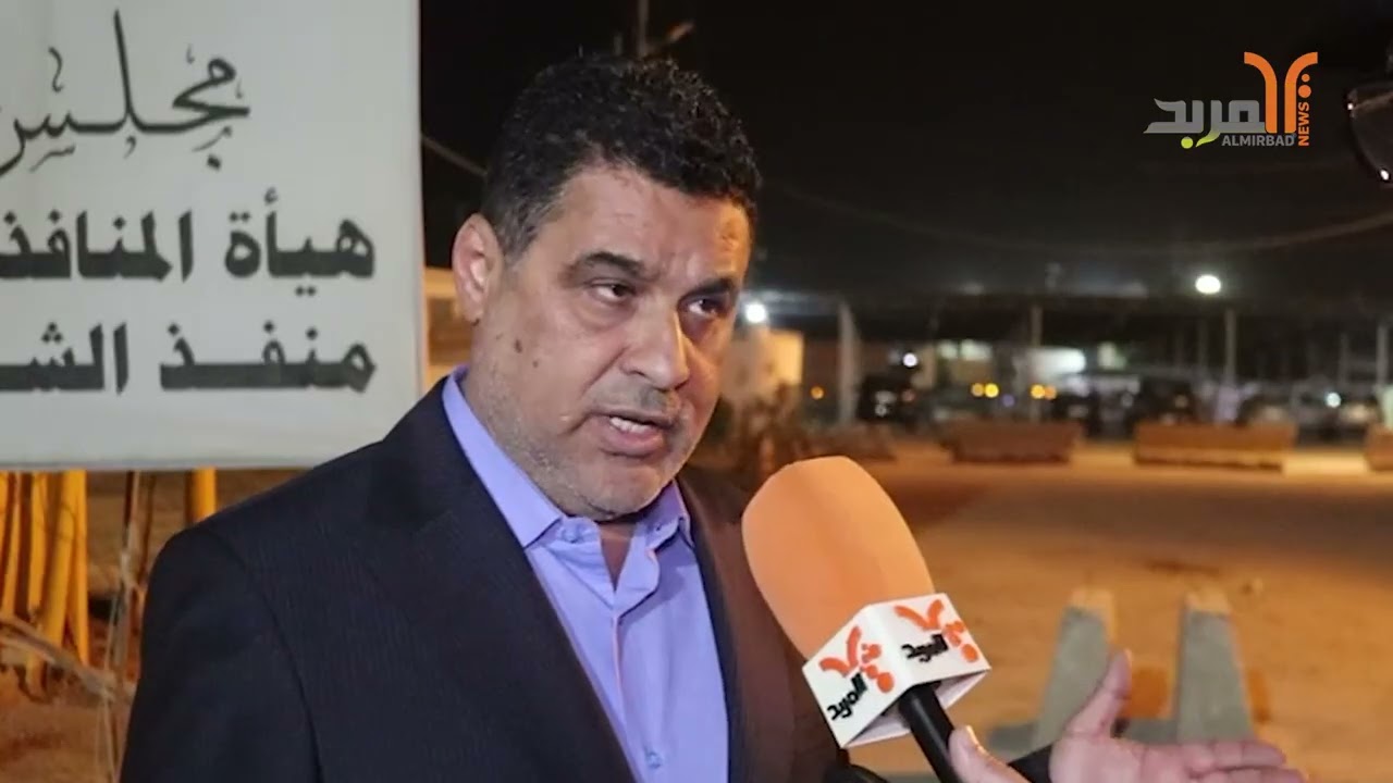 المربد من منفذ الشلامجة تنقل لكم حقيقة ما جرى على لسان حكومة البصرة #المربد