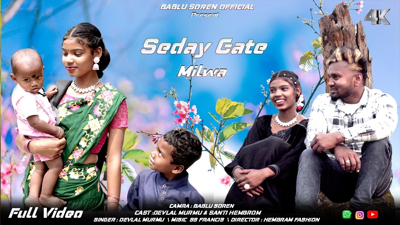 SEDAY GATE MILWA // DEVLAL MURMU & SANTI HEMBROM NEW SANTALI FULL VIDEO // 2026 // BABLU SOREN