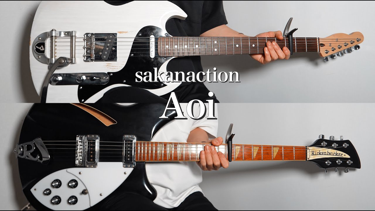 【TAB】Aoi - サカナクション (Guitar cover)