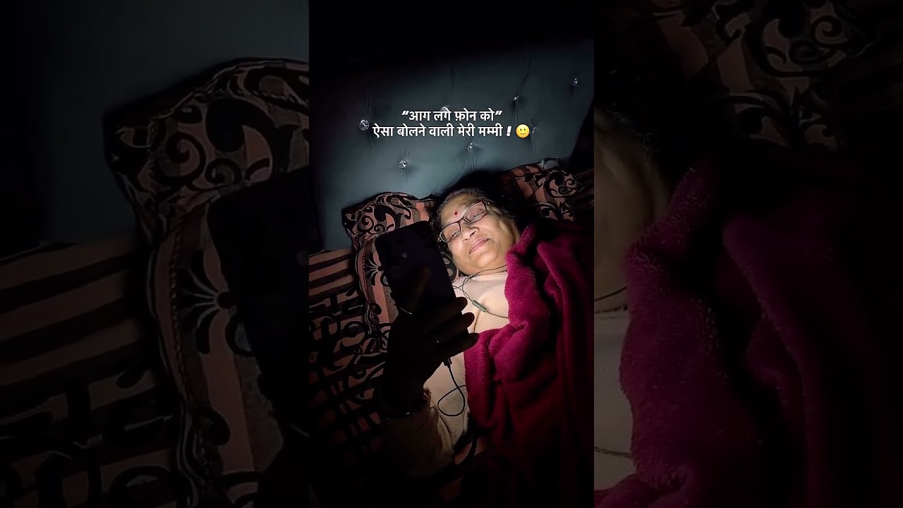 Mossi se baat karne ke liye liya tha phone 