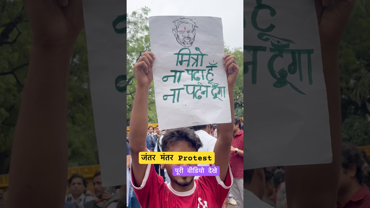 July 20, 2026 Delhi Protest live #delhiprotests #modi #jantarmantar #shorts