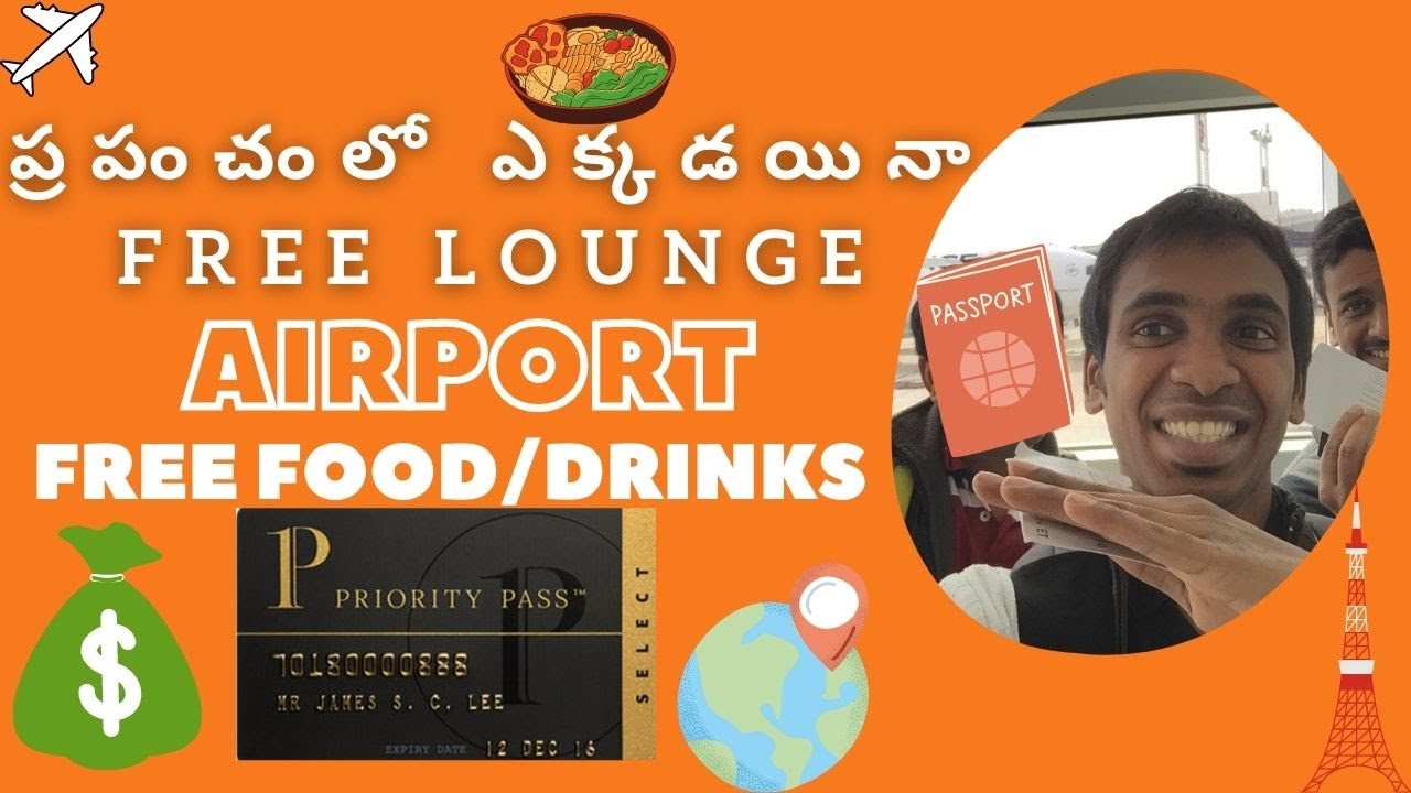 Worldwide Free Food, Drinks | Airport Lounge Access and More with Priority Pass while Travelling