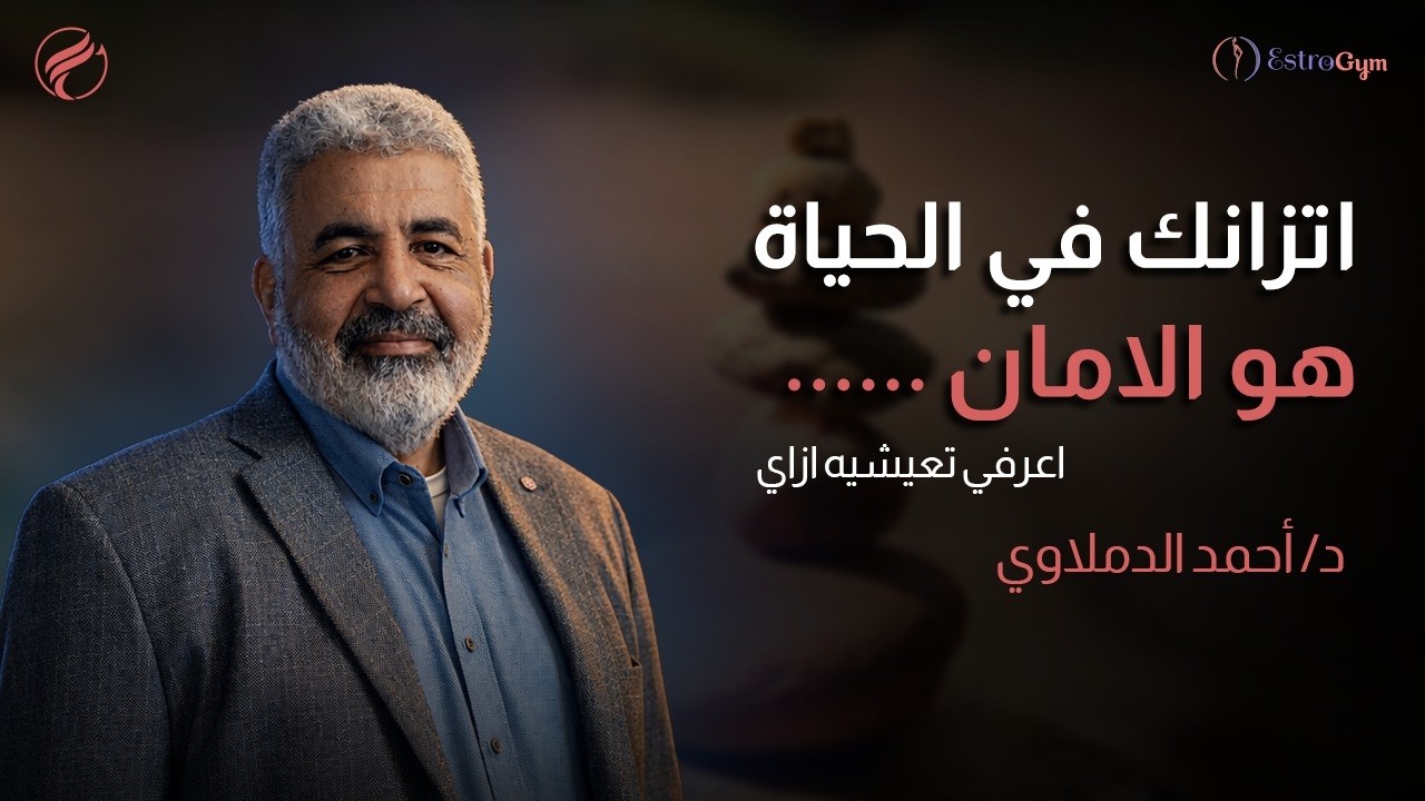 الانتظار والخوف ..  ليش تحسين بعدم الأمان رغم إن كل شي حولك طبيعي ؟