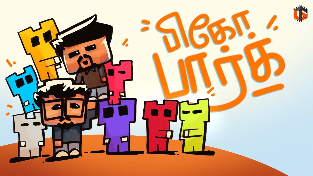 கதறல் PICO PARK Ending ( 8 Players) Co-op Fun Game Live Tamil Gaming