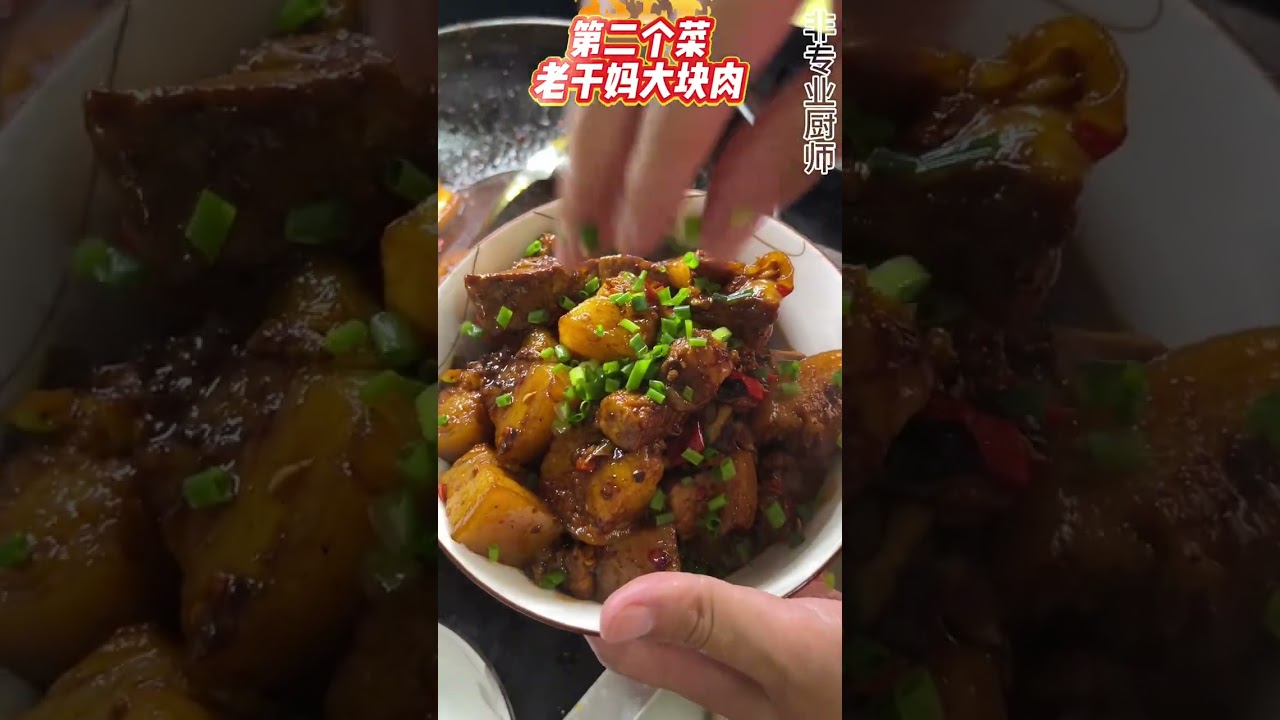 (与老表合作第四天)哥哥跟老表去赶集，没想到偶遇10几位粉丝姐姐并邀请了他们到家里吃饭。做了10个菜，你们看喜欢吃哪个#原创视频 #农村美食 #乡村味道 #农村生活