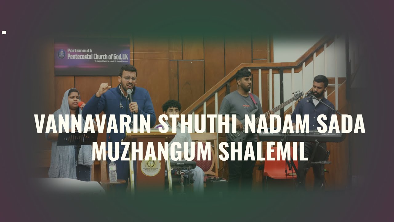 BLESSED WORSHIP SONG | VANAVARIN STHUTHI NADAM SADA MUZHANGUMNSHALEMIL | Br. Abin Thomas & PPCOG