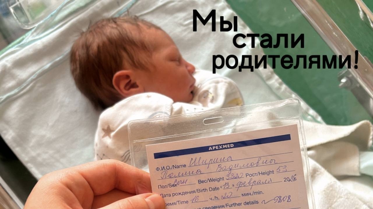 Третий триместр/Роды/Первые дни материнства ❤️