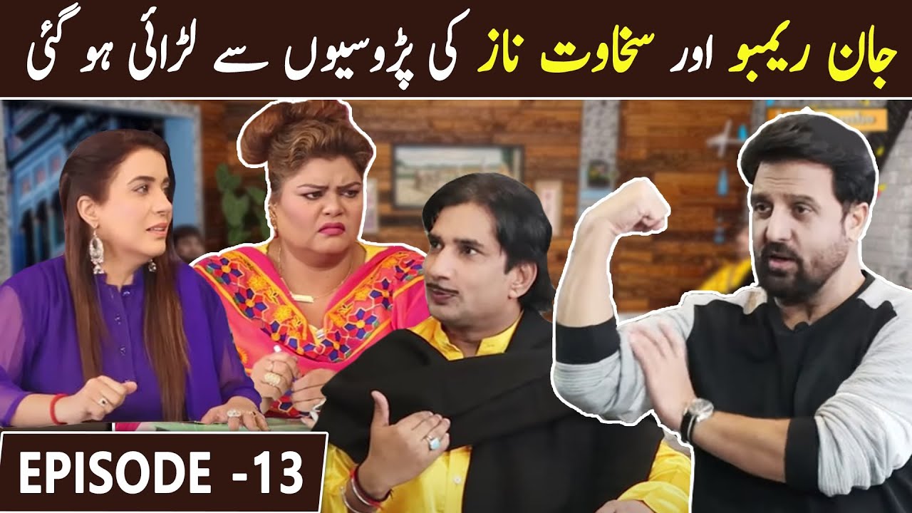 Jan Rambo Show | Episode 13 | 30 December 2020