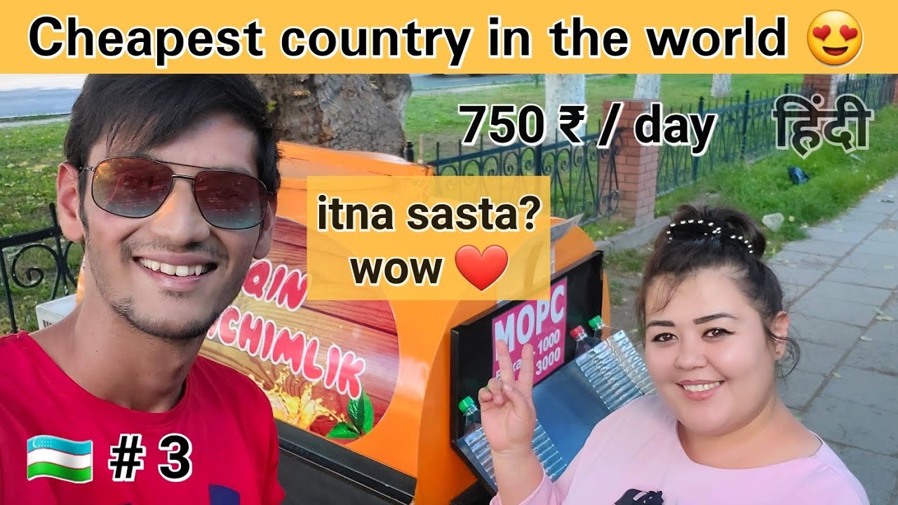 Cheapest country in the world | How much can you get in 750₹ (10$) in Uzbekistan 🇺🇿