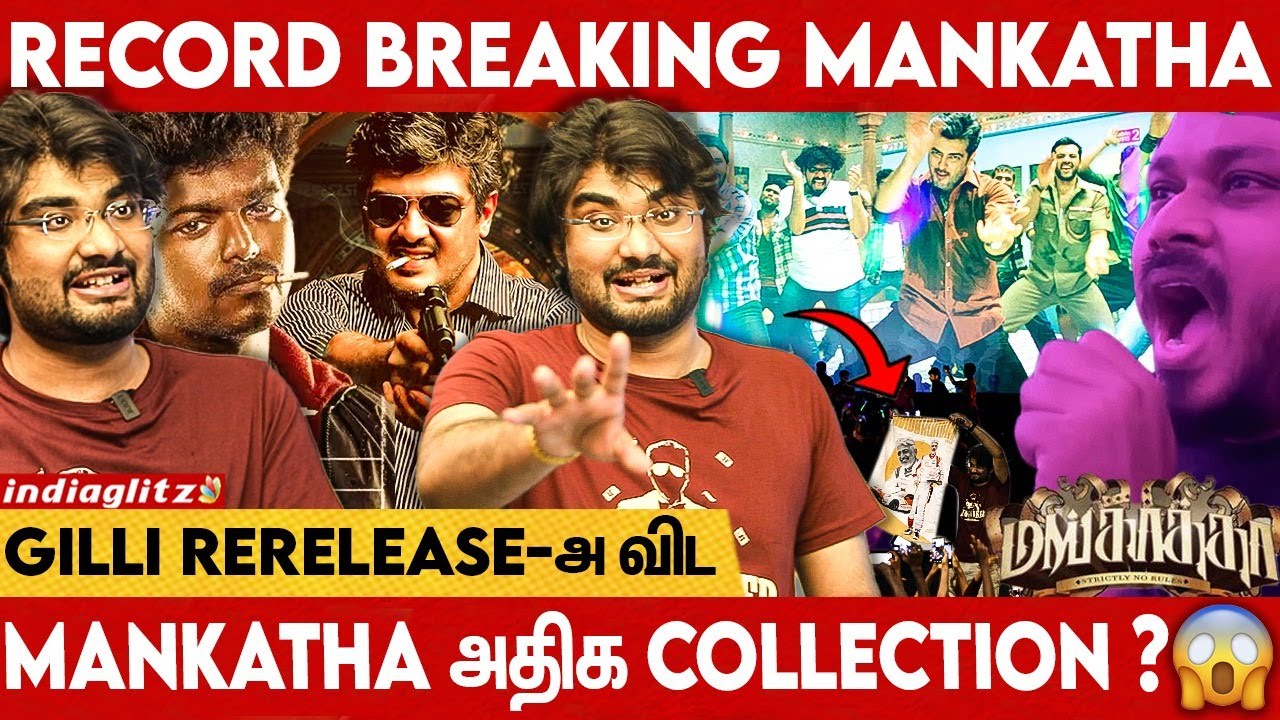 🔥கத்தி கத்தி VJ Siddu Voice -ஏ மாறிடுச்சு | Kamala Theatre Owner Breaking | Mankatha Re-Release